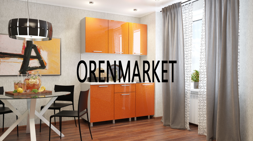 Кухня Блестки Оранж 1,5 м