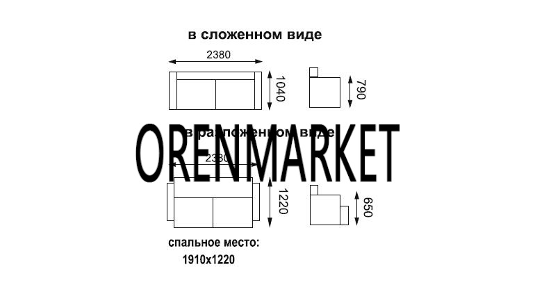 Диван-кровать Соланж