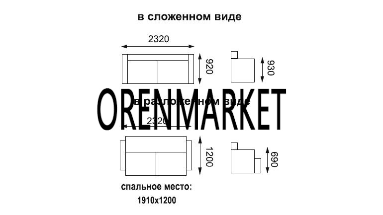 Диван-кровать Бланка