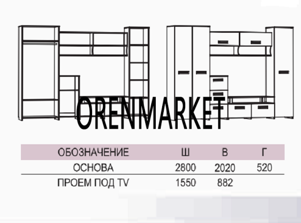 Гостиная Дрим