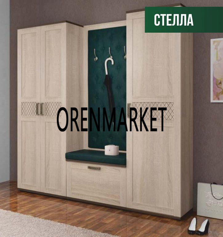 Модульная прихожая Стелла