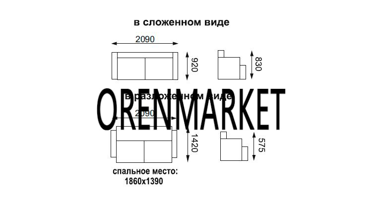 Диван-кровать Аджио