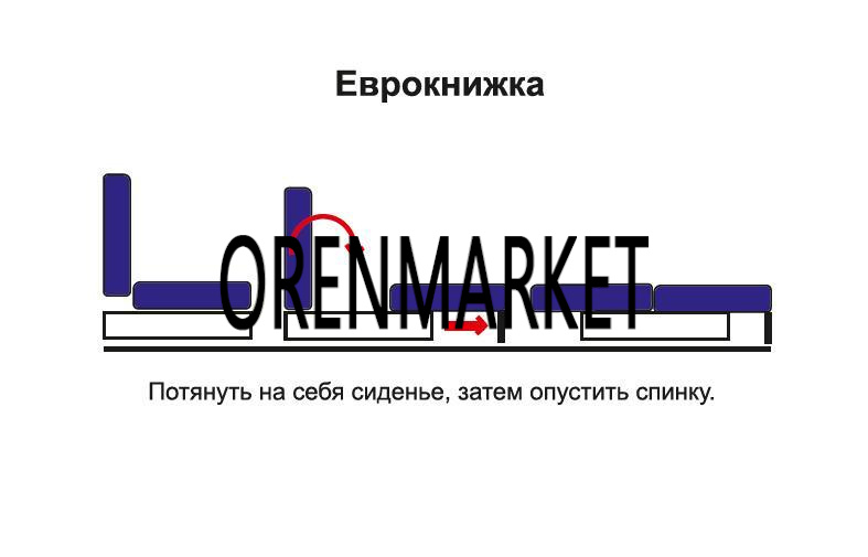 Диван-кровать Леонардо