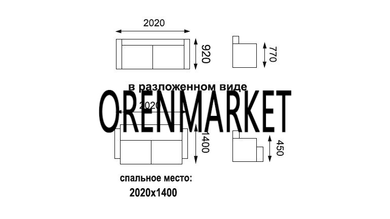 Диван-кровать Флекси