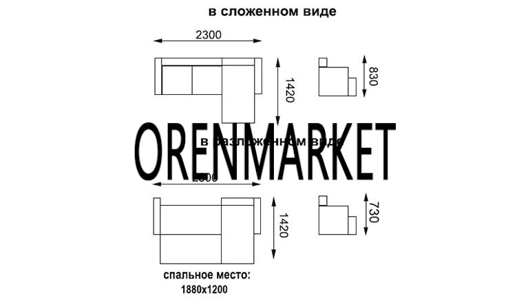 Диван-кровать угловой София